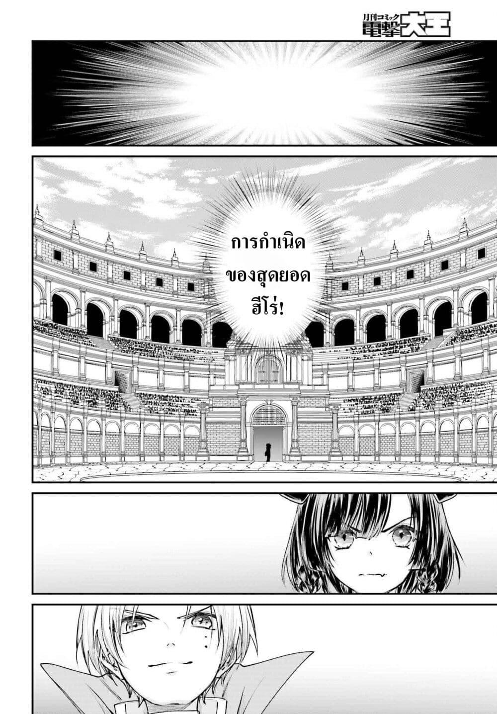 Manga-lc-com อ่านมังงะ อ่านการ์ตูน ออนไลน์ ฟรี That Is Needed for a Villainous Aristocrat ตอนที่ 1 2 3 4 5 6 7 8 9 10 11 12 13 14 ฟรี ไม่มีโฆษณา Manga-lc - อ่าน มังงะ อ่าน การ์ตูน ออนไลน์ อ่านมังงะ ฟรี