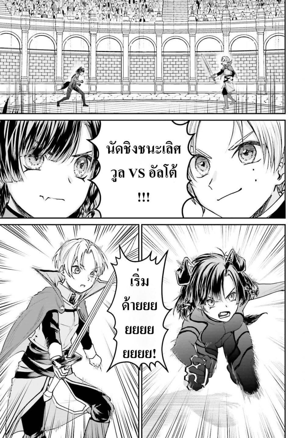 Manga-lc-com อ่านมังงะ อ่านการ์ตูน ออนไลน์ ฟรี That Is Needed for a Villainous Aristocrat ตอนที่ 1 2 3 4 5 6 7 8 9 10 11 12 13 14 ฟรี ไม่มีโฆษณา Manga-lc - อ่าน มังงะ อ่าน การ์ตูน ออนไลน์ อ่านมังงะ ฟรี