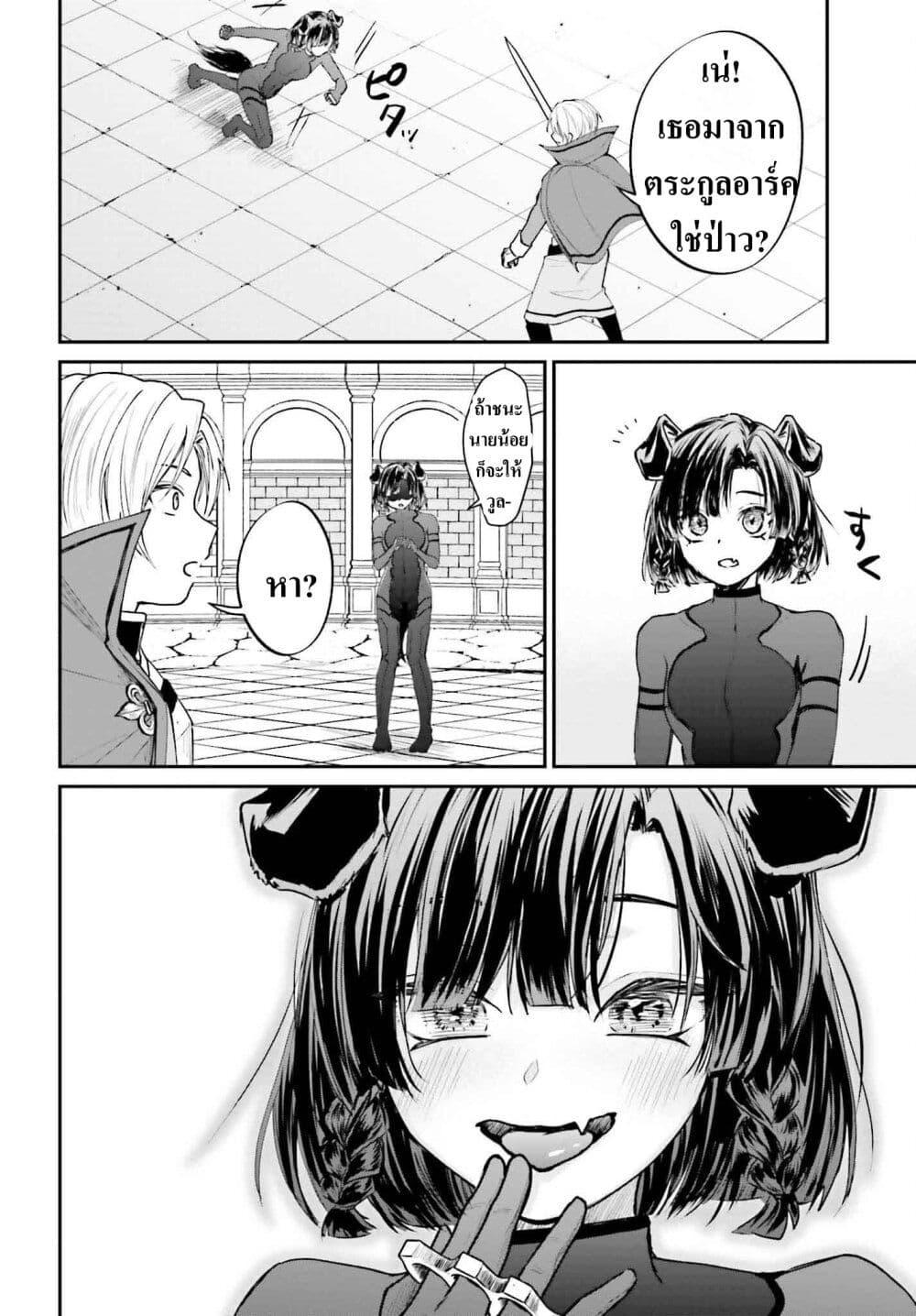 Manga-lc-com อ่านมังงะ อ่านการ์ตูน ออนไลน์ ฟรี That Is Needed for a Villainous Aristocrat ตอนที่ 1 2 3 4 5 6 7 8 9 10 11 12 13 14 ฟรี ไม่มีโฆษณา Manga-lc - อ่าน มังงะ อ่าน การ์ตูน ออนไลน์ อ่านมังงะ ฟรี