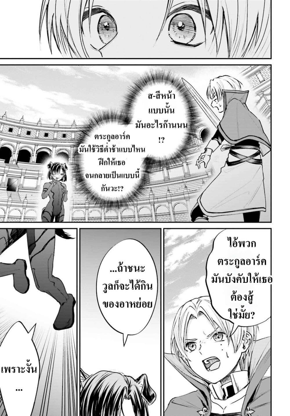 Manga-lc-com อ่านมังงะ อ่านการ์ตูน ออนไลน์ ฟรี That Is Needed for a Villainous Aristocrat ตอนที่ 1 2 3 4 5 6 7 8 9 10 11 12 13 14 ฟรี ไม่มีโฆษณา Manga-lc - อ่าน มังงะ อ่าน การ์ตูน ออนไลน์ อ่านมังงะ ฟรี