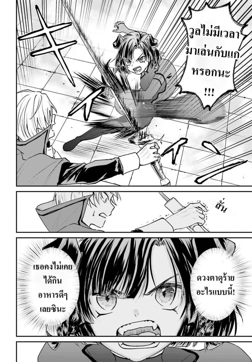 Manga-lc-com อ่านมังงะ อ่านการ์ตูน ออนไลน์ ฟรี That Is Needed for a Villainous Aristocrat ตอนที่ 1 2 3 4 5 6 7 8 9 10 11 12 13 14 ฟรี ไม่มีโฆษณา Manga-lc - อ่าน มังงะ อ่าน การ์ตูน ออนไลน์ อ่านมังงะ ฟรี