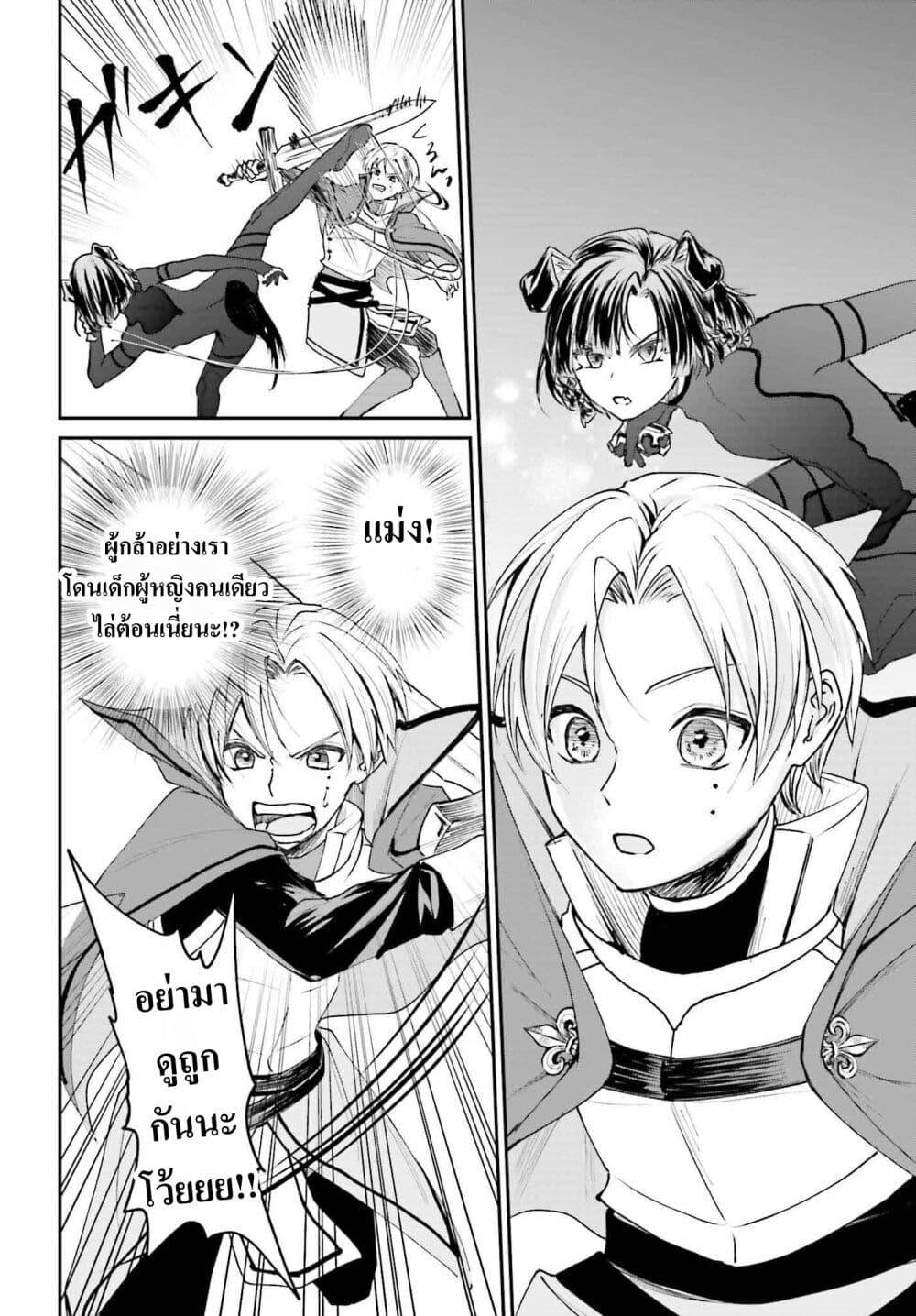 Manga-lc-com อ่านมังงะ อ่านการ์ตูน ออนไลน์ ฟรี That Is Needed for a Villainous Aristocrat ตอนที่ 1 2 3 4 5 6 7 8 9 10 11 12 13 14 ฟรี ไม่มีโฆษณา Manga-lc - อ่าน มังงะ อ่าน การ์ตูน ออนไลน์ อ่านมังงะ ฟรี