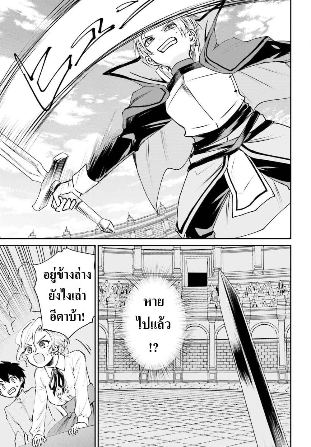 Manga-lc-com อ่านมังงะ อ่านการ์ตูน ออนไลน์ ฟรี That Is Needed for a Villainous Aristocrat ตอนที่ 1 2 3 4 5 6 7 8 9 10 11 12 13 14 ฟรี ไม่มีโฆษณา Manga-lc - อ่าน มังงะ อ่าน การ์ตูน ออนไลน์ อ่านมังงะ ฟรี