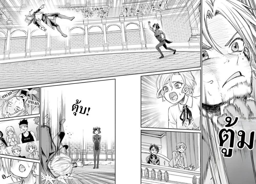 Manga-lc-com อ่านมังงะ อ่านการ์ตูน ออนไลน์ ฟรี That Is Needed for a Villainous Aristocrat ตอนที่ 1 2 3 4 5 6 7 8 9 10 11 12 13 14 ฟรี ไม่มีโฆษณา Manga-lc - อ่าน มังงะ อ่าน การ์ตูน ออนไลน์ อ่านมังงะ ฟรี