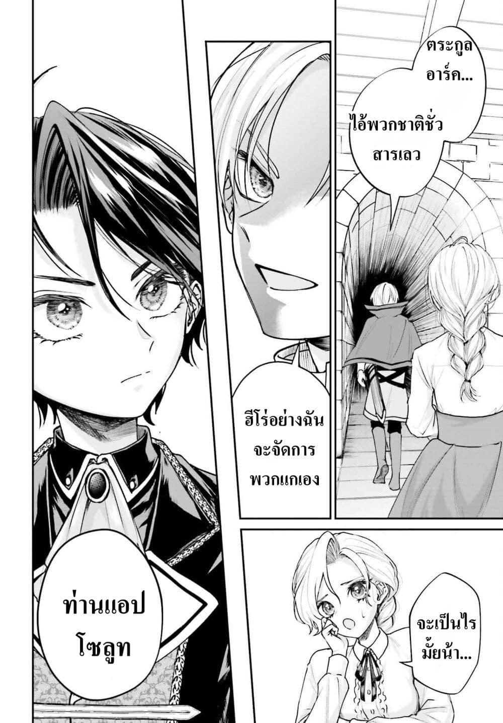 Manga-lc-com อ่านมังงะ อ่านการ์ตูน ออนไลน์ ฟรี That Is Needed for a Villainous Aristocrat ตอนที่ 1 2 3 4 5 6 7 8 9 10 11 12 13 14 ฟรี ไม่มีโฆษณา Manga-lc - อ่าน มังงะ อ่าน การ์ตูน ออนไลน์ อ่านมังงะ ฟรี