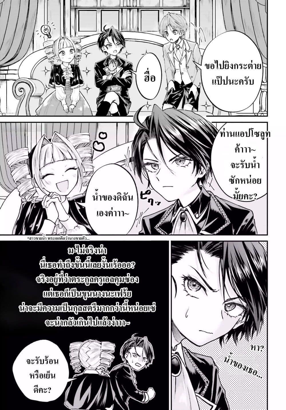 Manga-lc-com อ่านมังงะ อ่านการ์ตูน ออนไลน์ ฟรี That Is Needed for a Villainous Aristocrat ตอนที่ 1 2 3 4 5 6 7 8 9 10 11 12 13 14 ฟรี ไม่มีโฆษณา Manga-lc - อ่าน มังงะ อ่าน การ์ตูน ออนไลน์ อ่านมังงะ ฟรี