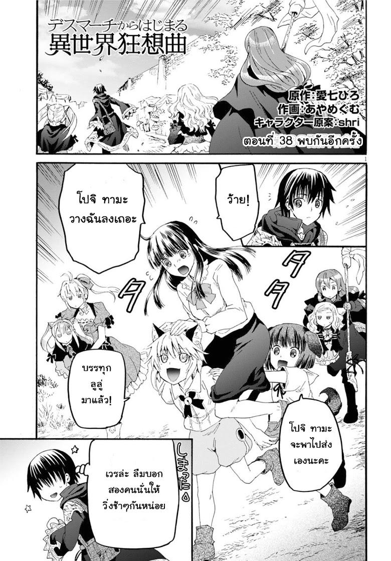 Manga-lc-com อ่านมังงะ อ่านการ์ตูน ออนไลน์ ฟรี Death March kara Hajimaru Isekai Kyousoukyoku ตอนที่ 1 2 3 4 5 6 7 8 9 10 11 12 13 14 ฟรี ไม่มีโฆษณา Manga-lc - อ่าน มังงะ อ่าน การ์ตูน ออนไลน์ อ่านมังงะ ฟรี