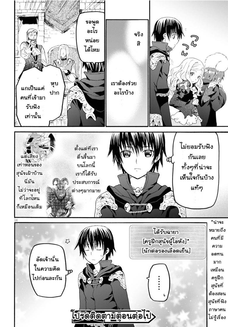 Manga-lc-com อ่านมังงะ อ่านการ์ตูน ออนไลน์ ฟรี Death March kara Hajimaru Isekai Kyousoukyoku ตอนที่ 1 2 3 4 5 6 7 8 9 10 11 12 13 14 ฟรี ไม่มีโฆษณา Manga-lc - อ่าน มังงะ อ่าน การ์ตูน ออนไลน์ อ่านมังงะ ฟรี