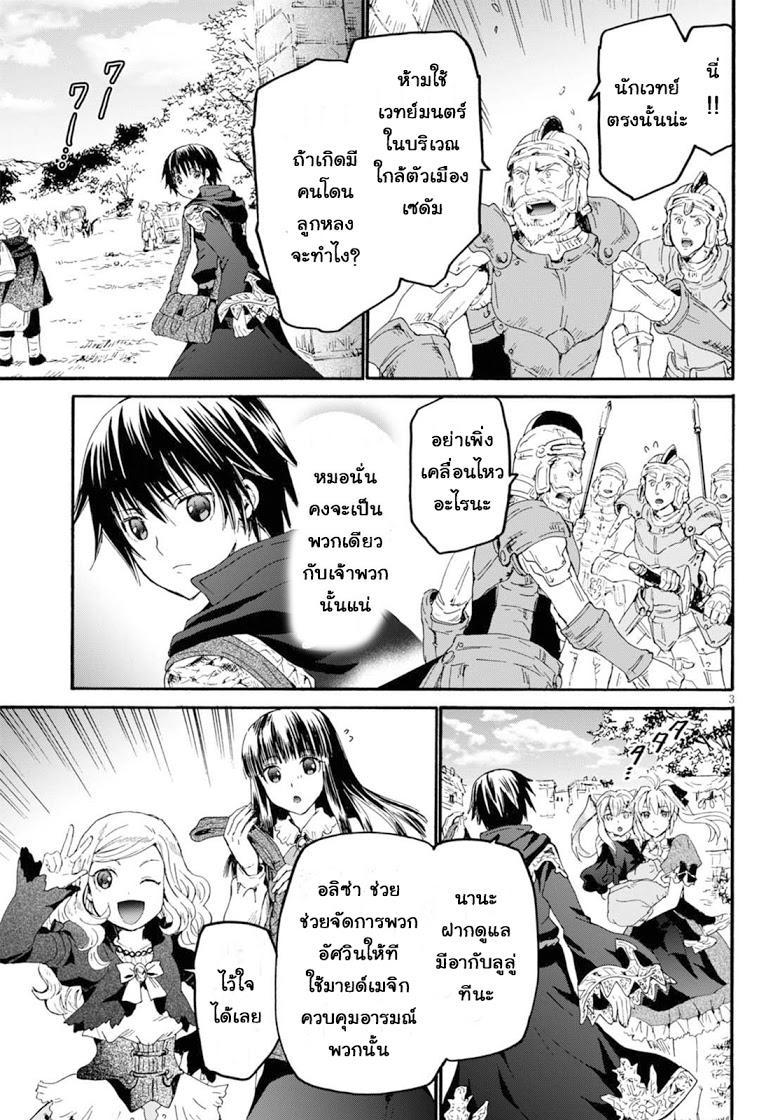 Manga-lc-com อ่านมังงะ อ่านการ์ตูน ออนไลน์ ฟรี Death March kara Hajimaru Isekai Kyousoukyoku ตอนที่ 1 2 3 4 5 6 7 8 9 10 11 12 13 14 ฟรี ไม่มีโฆษณา Manga-lc - อ่าน มังงะ อ่าน การ์ตูน ออนไลน์ อ่านมังงะ ฟรี