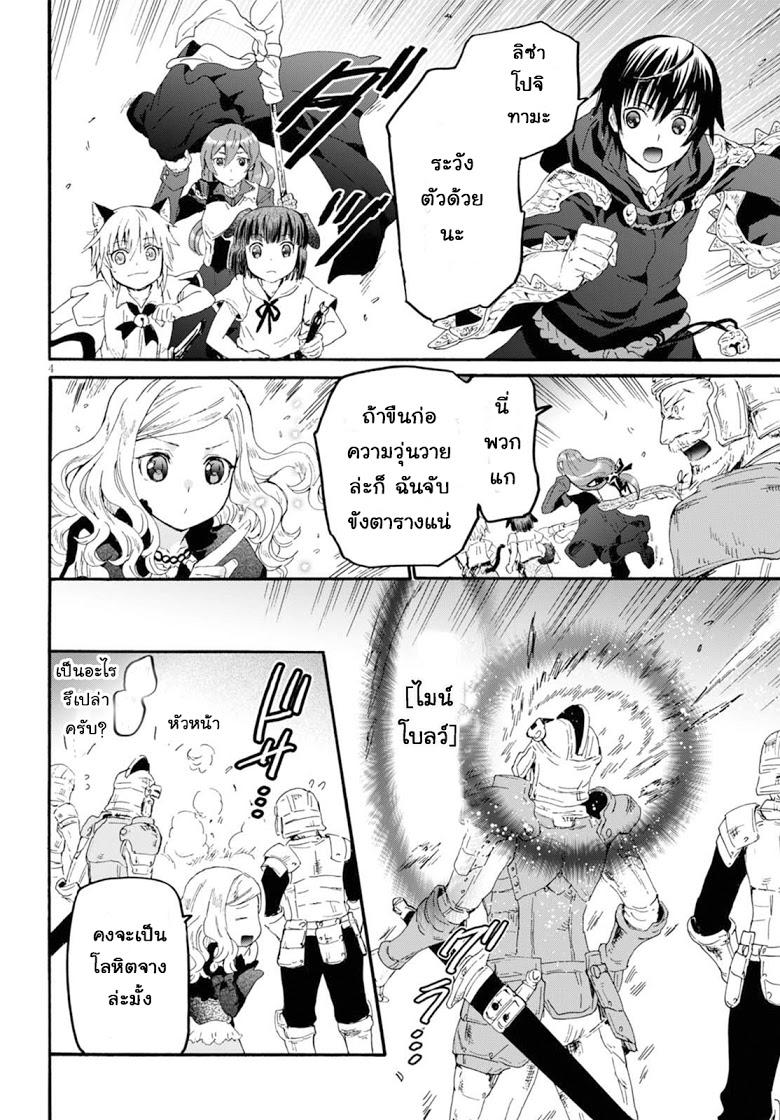 Manga-lc-com อ่านมังงะ อ่านการ์ตูน ออนไลน์ ฟรี Death March kara Hajimaru Isekai Kyousoukyoku ตอนที่ 1 2 3 4 5 6 7 8 9 10 11 12 13 14 ฟรี ไม่มีโฆษณา Manga-lc - อ่าน มังงะ อ่าน การ์ตูน ออนไลน์ อ่านมังงะ ฟรี
