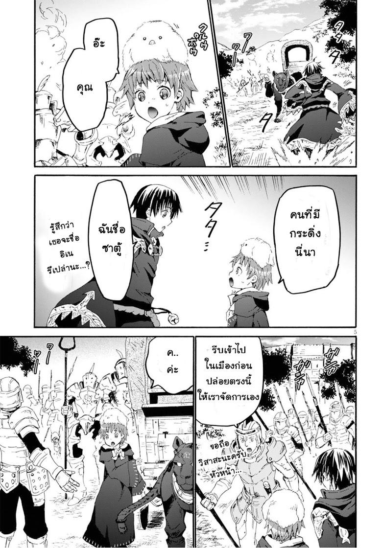 Manga-lc-com อ่านมังงะ อ่านการ์ตูน ออนไลน์ ฟรี Death March kara Hajimaru Isekai Kyousoukyoku ตอนที่ 1 2 3 4 5 6 7 8 9 10 11 12 13 14 ฟรี ไม่มีโฆษณา Manga-lc - อ่าน มังงะ อ่าน การ์ตูน ออนไลน์ อ่านมังงะ ฟรี