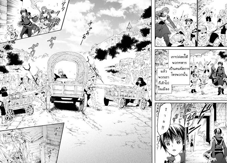 Manga-lc-com อ่านมังงะ อ่านการ์ตูน ออนไลน์ ฟรี Death March kara Hajimaru Isekai Kyousoukyoku ตอนที่ 1 2 3 4 5 6 7 8 9 10 11 12 13 14 ฟรี ไม่มีโฆษณา Manga-lc - อ่าน มังงะ อ่าน การ์ตูน ออนไลน์ อ่านมังงะ ฟรี