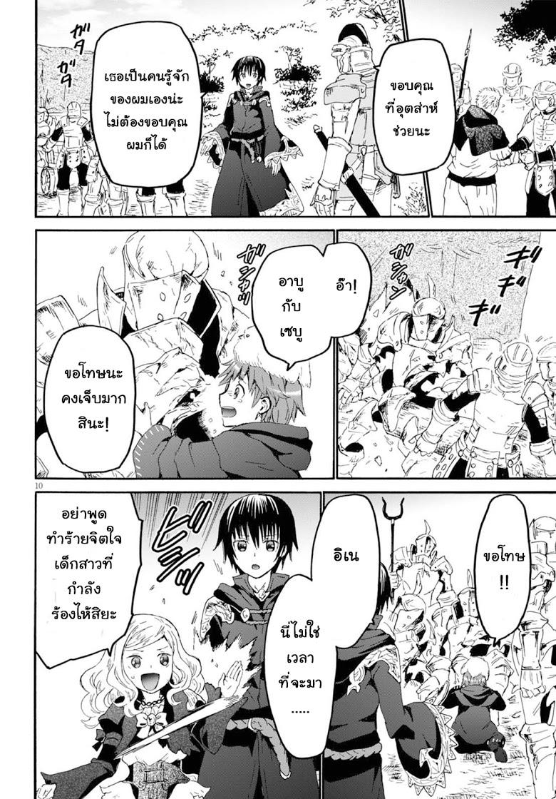 Manga-lc-com อ่านมังงะ อ่านการ์ตูน ออนไลน์ ฟรี Death March kara Hajimaru Isekai Kyousoukyoku ตอนที่ 1 2 3 4 5 6 7 8 9 10 11 12 13 14 ฟรี ไม่มีโฆษณา Manga-lc - อ่าน มังงะ อ่าน การ์ตูน ออนไลน์ อ่านมังงะ ฟรี