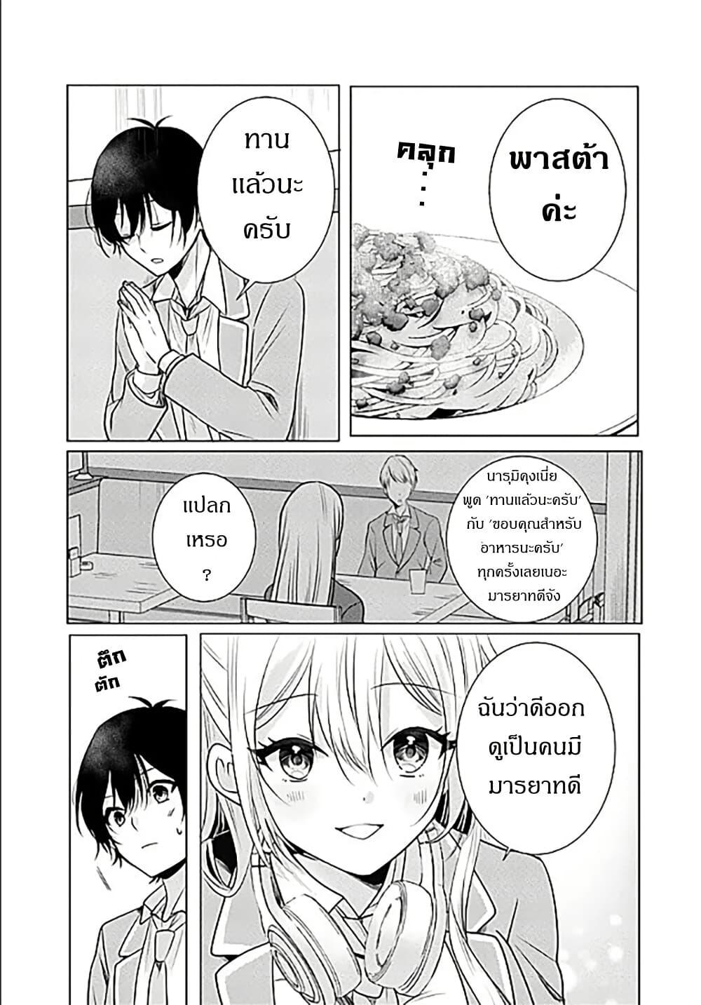 Manga-lc-com อ่านมังงะ อ่านการ์ตูน ออนไลน์ ฟรี Houkago, Family Restaurant de, Class no Ano Ko to ตอนที่ 1 2 3 4 5 6 7 8 9 10 11 12 13 14 ฟรี ไม่มีโฆษณา Manga-lc - อ่าน มังงะ อ่าน การ์ตูน ออนไลน์ อ่านมังงะ ฟรี