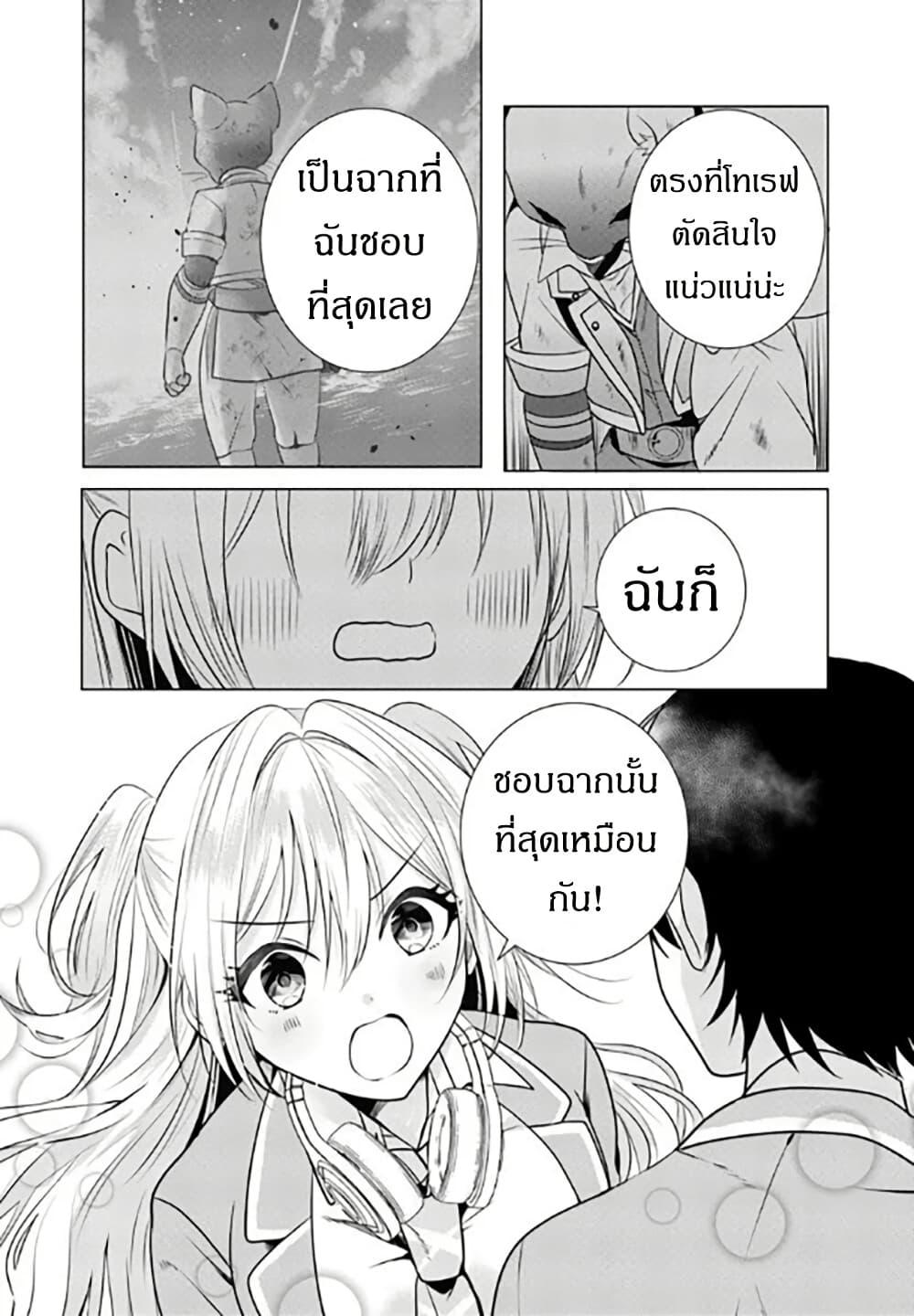 Manga-lc-com อ่านมังงะ อ่านการ์ตูน ออนไลน์ ฟรี Houkago, Family Restaurant de, Class no Ano Ko to ตอนที่ 1 2 3 4 5 6 7 8 9 10 11 12 13 14 ฟรี ไม่มีโฆษณา Manga-lc - อ่าน มังงะ อ่าน การ์ตูน ออนไลน์ อ่านมังงะ ฟรี