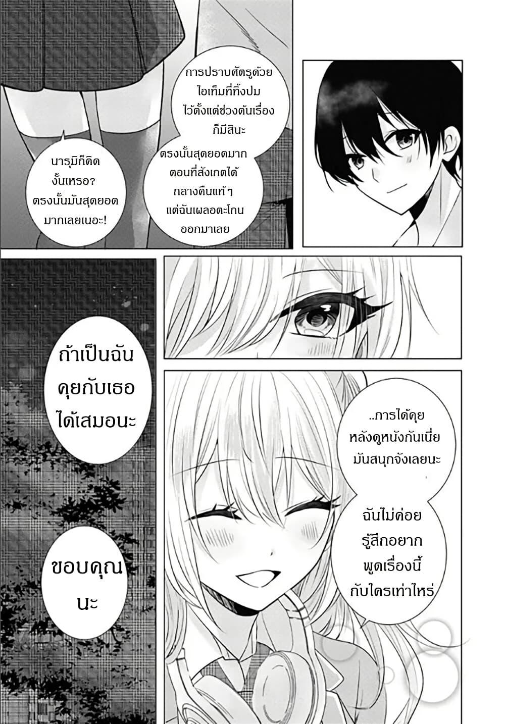 Manga-lc-com อ่านมังงะ อ่านการ์ตูน ออนไลน์ ฟรี Houkago, Family Restaurant de, Class no Ano Ko to ตอนที่ 1 2 3 4 5 6 7 8 9 10 11 12 13 14 ฟรี ไม่มีโฆษณา Manga-lc - อ่าน มังงะ อ่าน การ์ตูน ออนไลน์ อ่านมังงะ ฟรี
