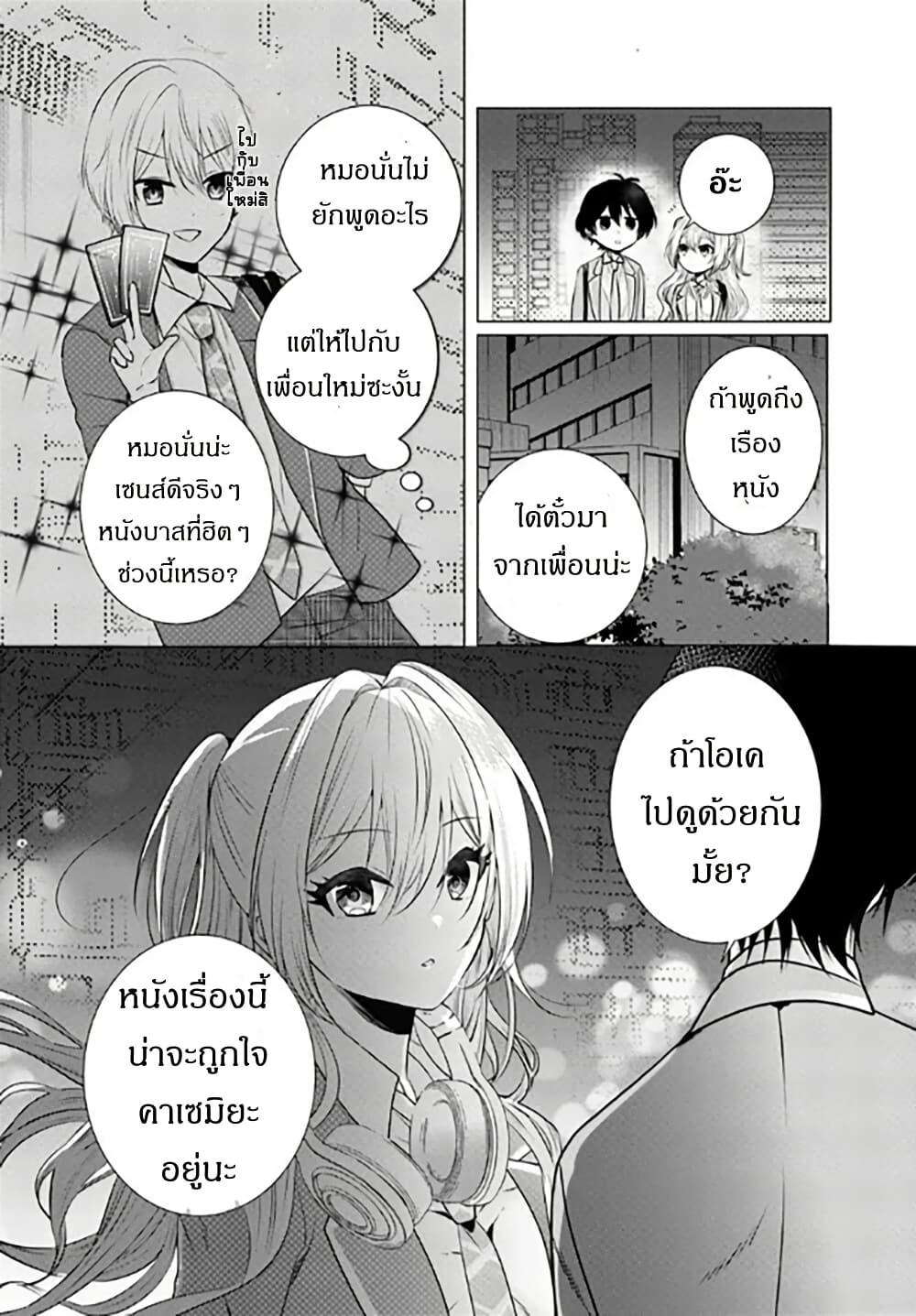 Manga-lc-com อ่านมังงะ อ่านการ์ตูน ออนไลน์ ฟรี Houkago, Family Restaurant de, Class no Ano Ko to ตอนที่ 1 2 3 4 5 6 7 8 9 10 11 12 13 14 ฟรี ไม่มีโฆษณา Manga-lc - อ่าน มังงะ อ่าน การ์ตูน ออนไลน์ อ่านมังงะ ฟรี