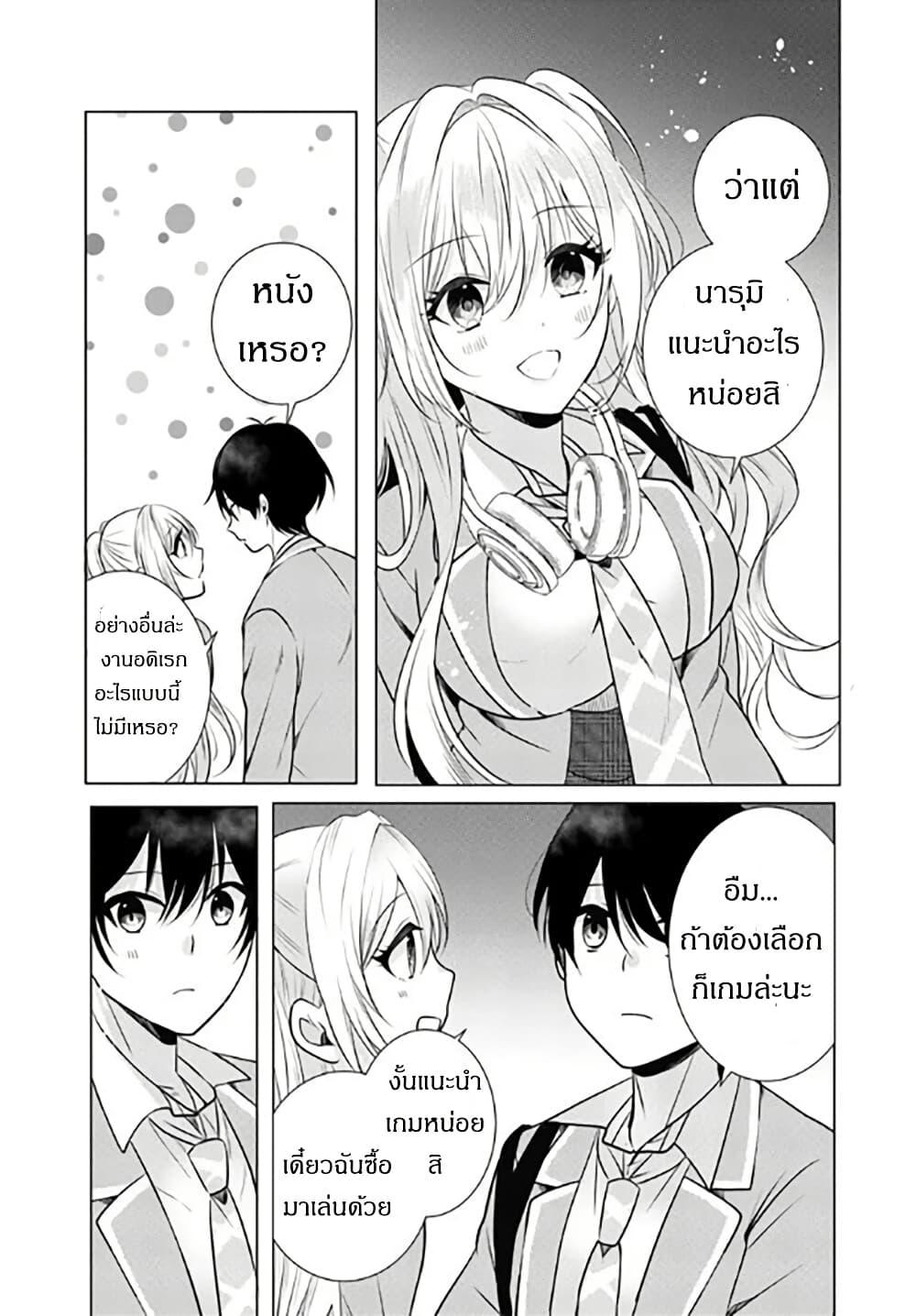 Manga-lc-com อ่านมังงะ อ่านการ์ตูน ออนไลน์ ฟรี Houkago, Family Restaurant de, Class no Ano Ko to ตอนที่ 1 2 3 4 5 6 7 8 9 10 11 12 13 14 ฟรี ไม่มีโฆษณา Manga-lc - อ่าน มังงะ อ่าน การ์ตูน ออนไลน์ อ่านมังงะ ฟรี
