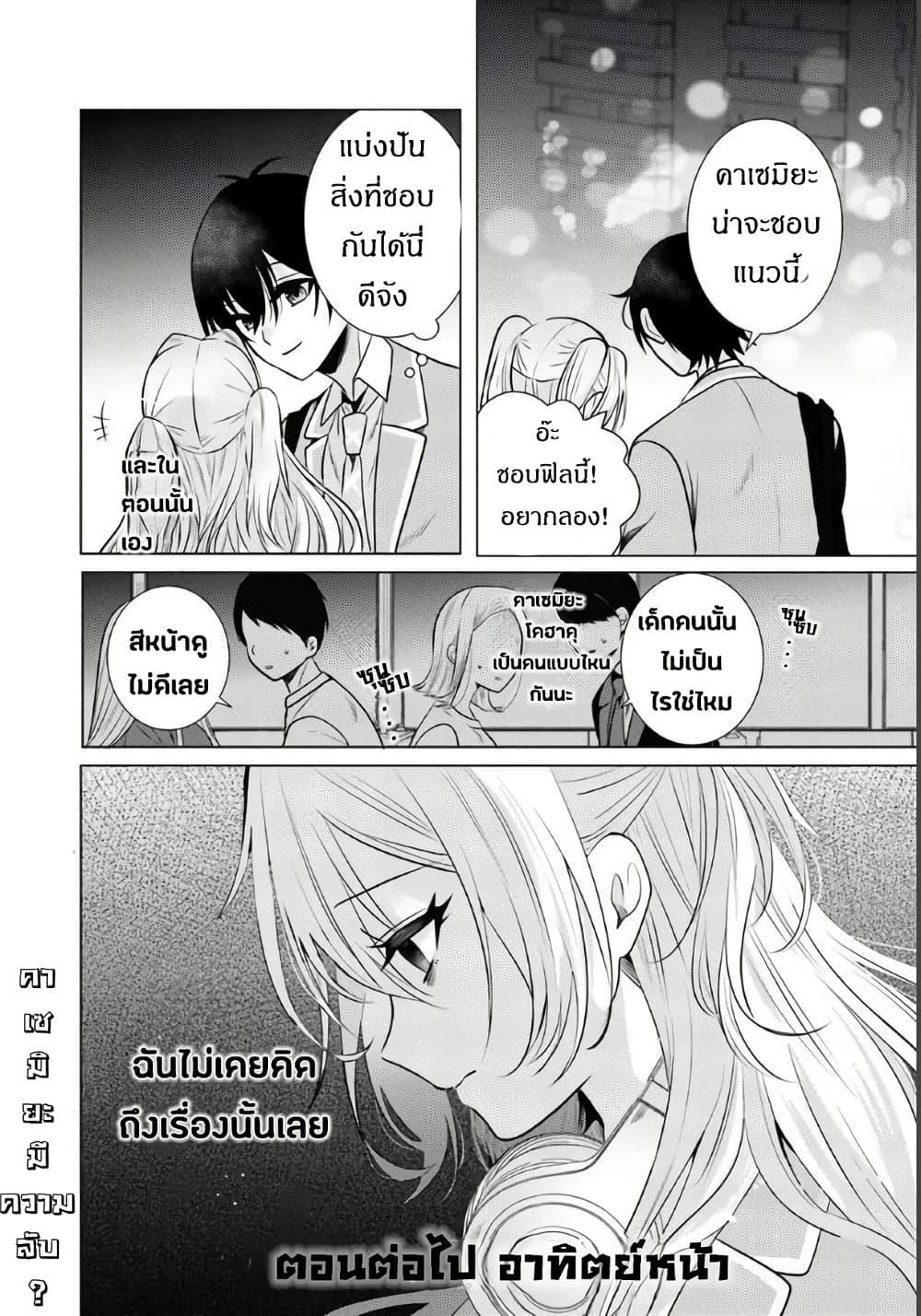 Manga-lc-com อ่านมังงะ อ่านการ์ตูน ออนไลน์ ฟรี Houkago, Family Restaurant de, Class no Ano Ko to ตอนที่ 1 2 3 4 5 6 7 8 9 10 11 12 13 14 ฟรี ไม่มีโฆษณา Manga-lc - อ่าน มังงะ อ่าน การ์ตูน ออนไลน์ อ่านมังงะ ฟรี