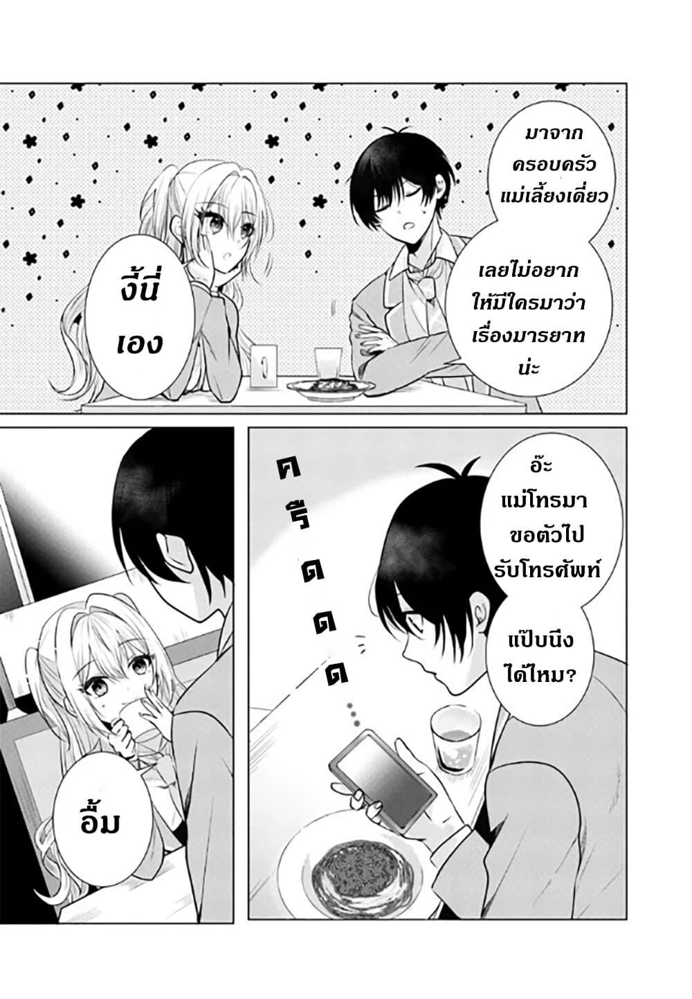Manga-lc-com อ่านมังงะ อ่านการ์ตูน ออนไลน์ ฟรี Houkago, Family Restaurant de, Class no Ano Ko to ตอนที่ 1 2 3 4 5 6 7 8 9 10 11 12 13 14 ฟรี ไม่มีโฆษณา Manga-lc - อ่าน มังงะ อ่าน การ์ตูน ออนไลน์ อ่านมังงะ ฟรี