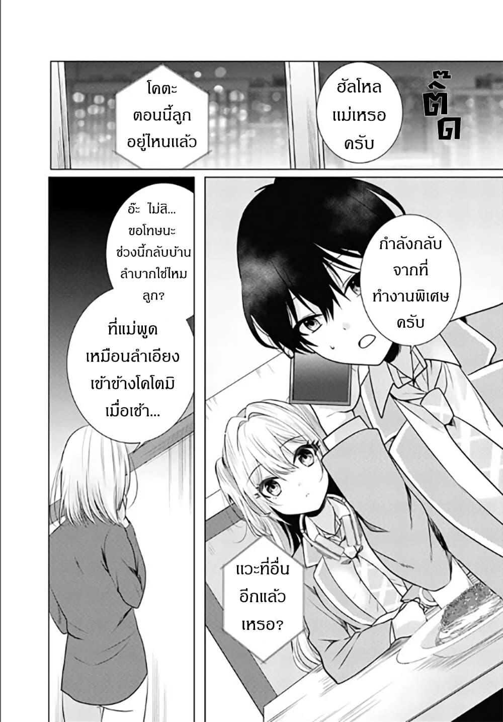 Manga-lc-com อ่านมังงะ อ่านการ์ตูน ออนไลน์ ฟรี Houkago, Family Restaurant de, Class no Ano Ko to ตอนที่ 1 2 3 4 5 6 7 8 9 10 11 12 13 14 ฟรี ไม่มีโฆษณา Manga-lc - อ่าน มังงะ อ่าน การ์ตูน ออนไลน์ อ่านมังงะ ฟรี