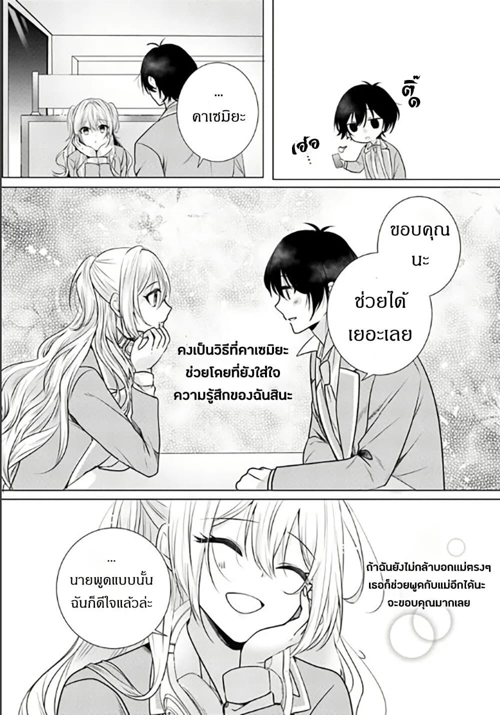 Manga-lc-com อ่านมังงะ อ่านการ์ตูน ออนไลน์ ฟรี Houkago, Family Restaurant de, Class no Ano Ko to ตอนที่ 1 2 3 4 5 6 7 8 9 10 11 12 13 14 ฟรี ไม่มีโฆษณา Manga-lc - อ่าน มังงะ อ่าน การ์ตูน ออนไลน์ อ่านมังงะ ฟรี