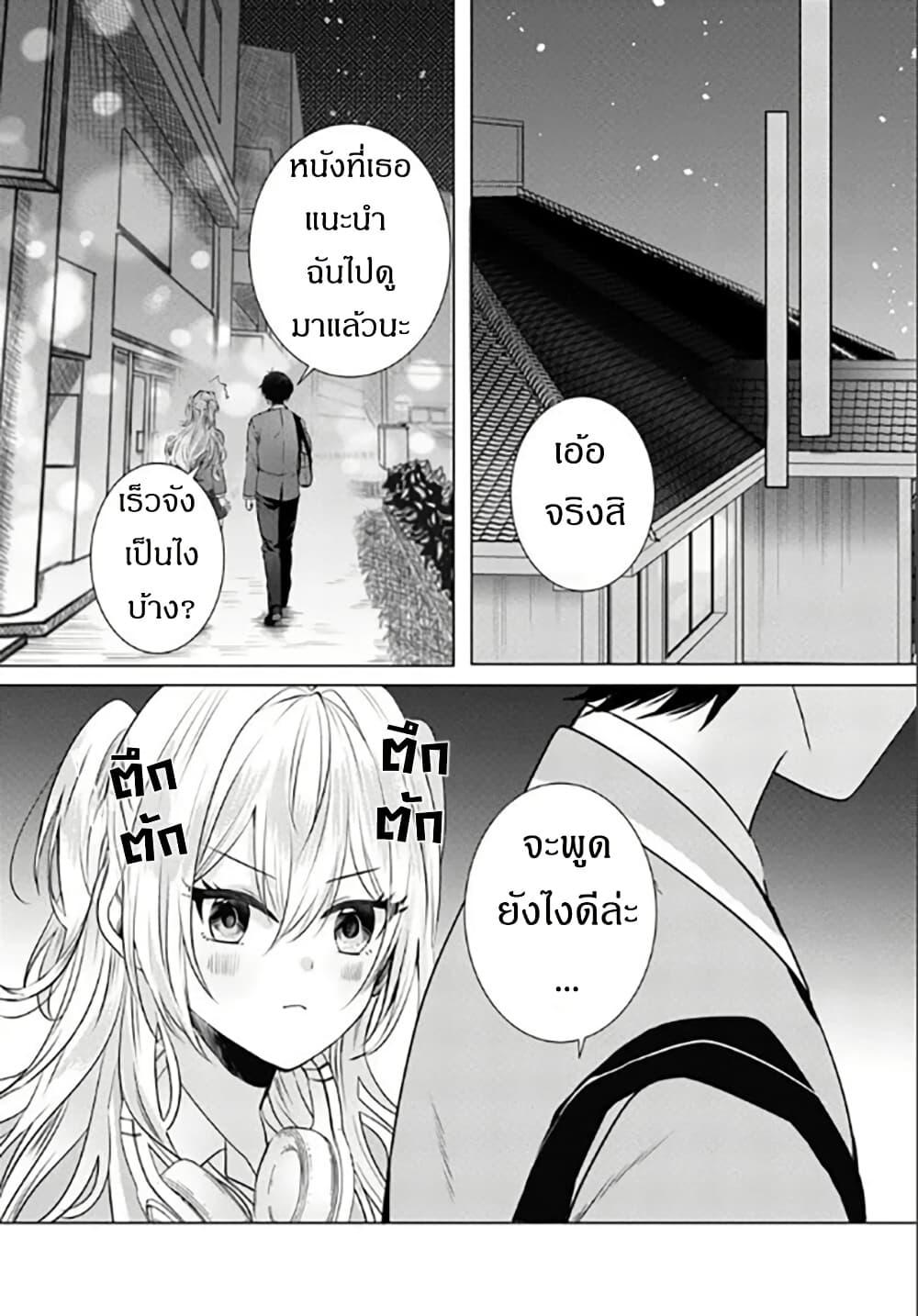 Manga-lc-com อ่านมังงะ อ่านการ์ตูน ออนไลน์ ฟรี Houkago, Family Restaurant de, Class no Ano Ko to ตอนที่ 1 2 3 4 5 6 7 8 9 10 11 12 13 14 ฟรี ไม่มีโฆษณา Manga-lc - อ่าน มังงะ อ่าน การ์ตูน ออนไลน์ อ่านมังงะ ฟรี