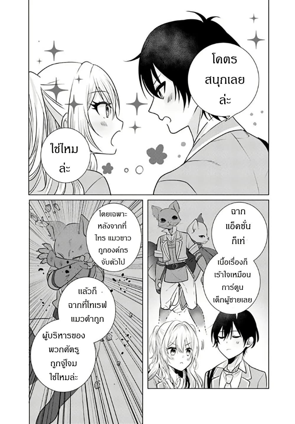 Manga-lc-com อ่านมังงะ อ่านการ์ตูน ออนไลน์ ฟรี Houkago, Family Restaurant de, Class no Ano Ko to ตอนที่ 1 2 3 4 5 6 7 8 9 10 11 12 13 14 ฟรี ไม่มีโฆษณา Manga-lc - อ่าน มังงะ อ่าน การ์ตูน ออนไลน์ อ่านมังงะ ฟรี