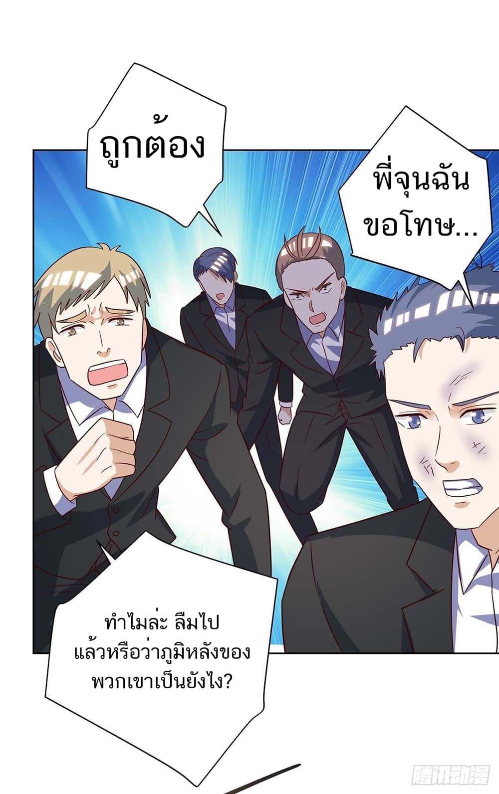 Manga-lc-com อ่านมังงะ อ่านการ์ตูน ออนไลน์ ฟรี Divine Perspective ตอนที่ 1 2 3 4 5 6 7 8 9 10 11 12 13 14 ฟรี ไม่มีโฆษณา Manga-lc - อ่าน มังงะ อ่าน การ์ตูน ออนไลน์ อ่านมังงะ ฟรี