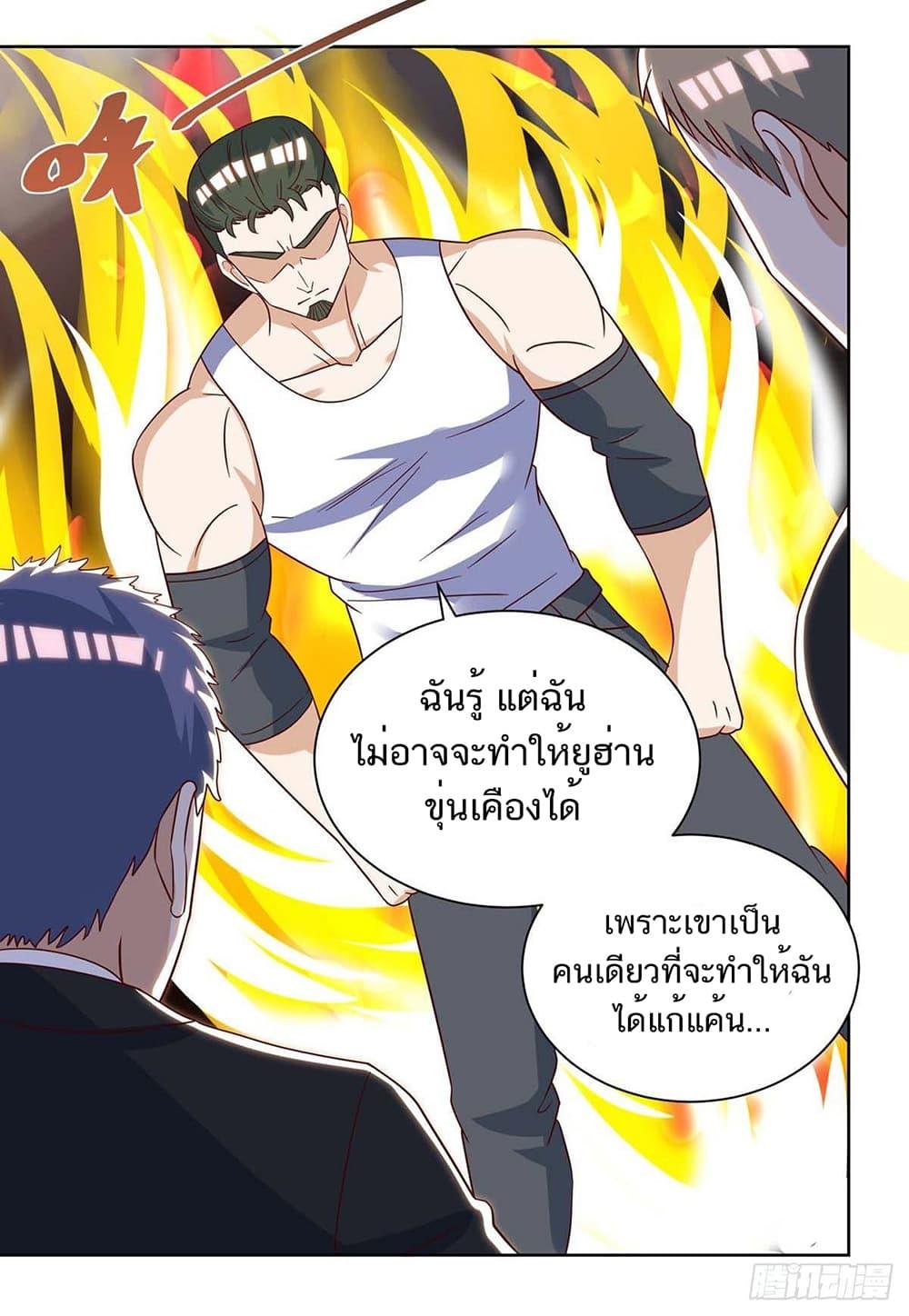 Manga-lc-com อ่านมังงะ อ่านการ์ตูน ออนไลน์ ฟรี Divine Perspective ตอนที่ 1 2 3 4 5 6 7 8 9 10 11 12 13 14 ฟรี ไม่มีโฆษณา Manga-lc - อ่าน มังงะ อ่าน การ์ตูน ออนไลน์ อ่านมังงะ ฟรี