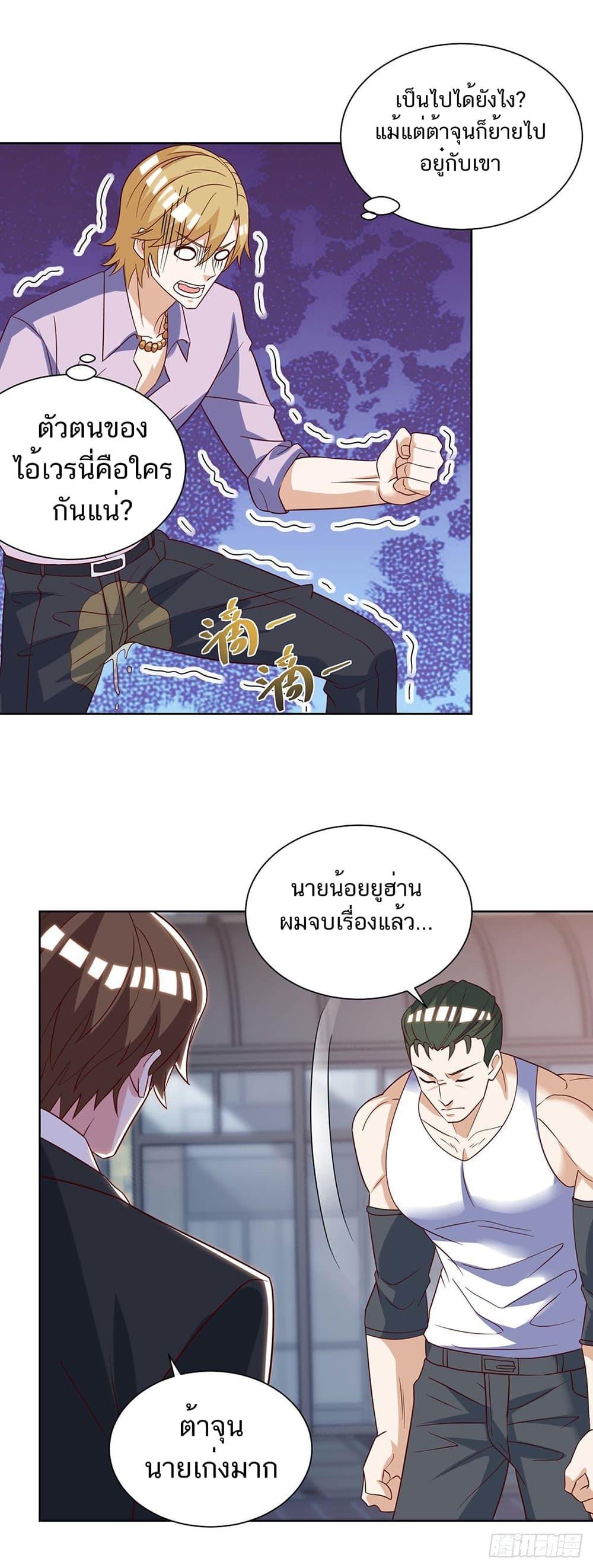 Manga-lc-com อ่านมังงะ อ่านการ์ตูน ออนไลน์ ฟรี Divine Perspective ตอนที่ 1 2 3 4 5 6 7 8 9 10 11 12 13 14 ฟรี ไม่มีโฆษณา Manga-lc - อ่าน มังงะ อ่าน การ์ตูน ออนไลน์ อ่านมังงะ ฟรี