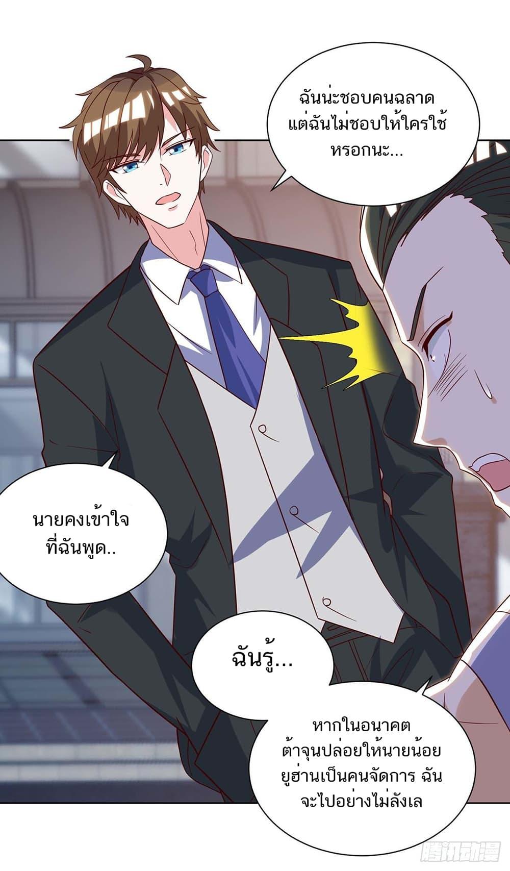 Manga-lc-com อ่านมังงะ อ่านการ์ตูน ออนไลน์ ฟรี Divine Perspective ตอนที่ 1 2 3 4 5 6 7 8 9 10 11 12 13 14 ฟรี ไม่มีโฆษณา Manga-lc - อ่าน มังงะ อ่าน การ์ตูน ออนไลน์ อ่านมังงะ ฟรี