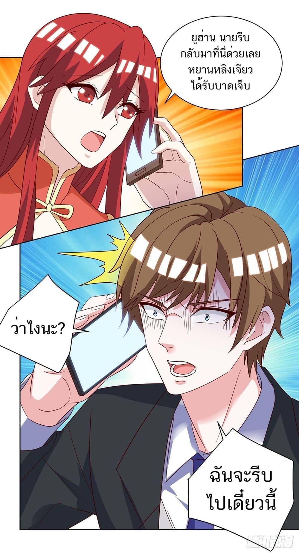 Manga-lc-com อ่านมังงะ อ่านการ์ตูน ออนไลน์ ฟรี Divine Perspective ตอนที่ 1 2 3 4 5 6 7 8 9 10 11 12 13 14 ฟรี ไม่มีโฆษณา Manga-lc - อ่าน มังงะ อ่าน การ์ตูน ออนไลน์ อ่านมังงะ ฟรี