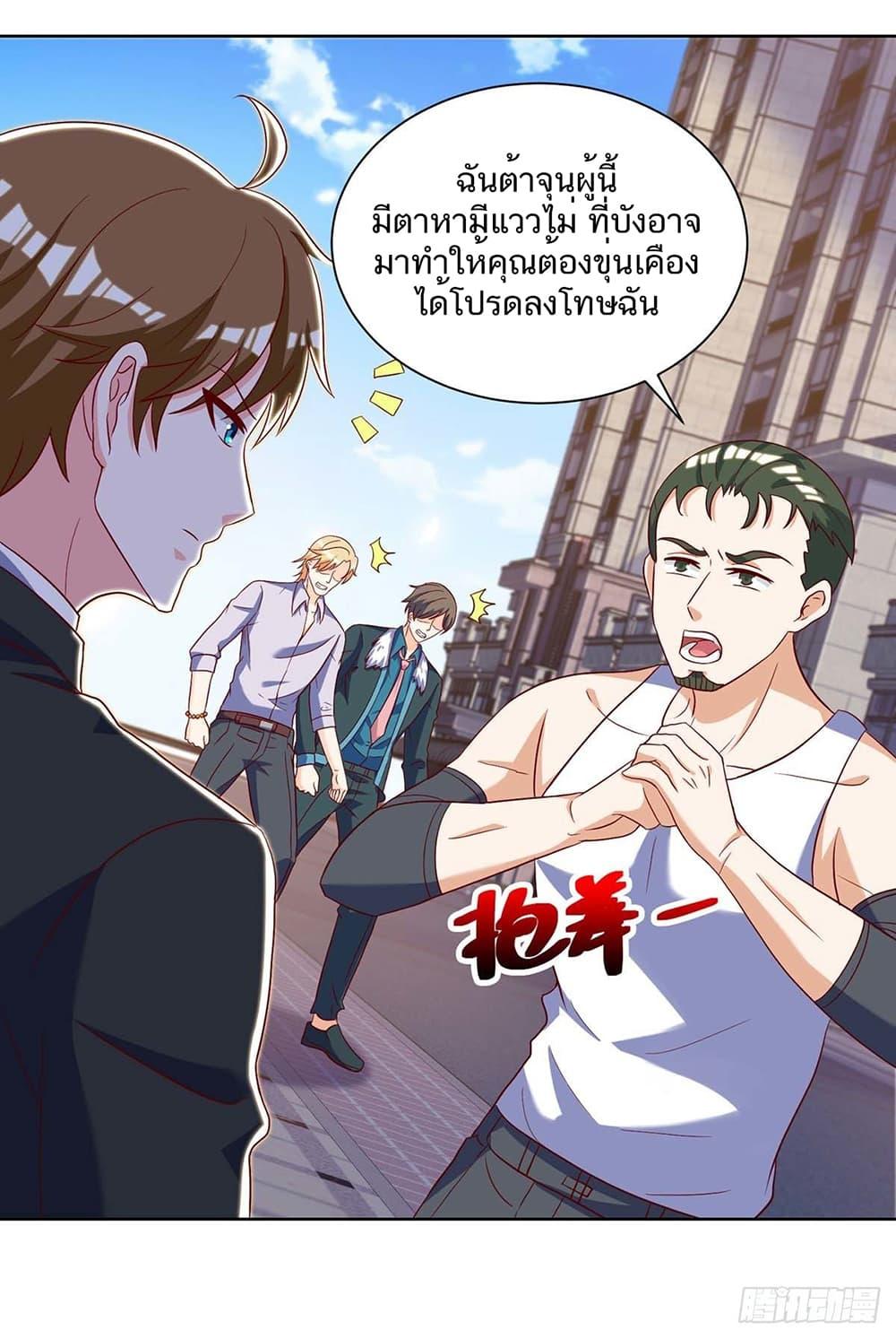 Manga-lc-com อ่านมังงะ อ่านการ์ตูน ออนไลน์ ฟรี Divine Perspective ตอนที่ 1 2 3 4 5 6 7 8 9 10 11 12 13 14 ฟรี ไม่มีโฆษณา Manga-lc - อ่าน มังงะ อ่าน การ์ตูน ออนไลน์ อ่านมังงะ ฟรี