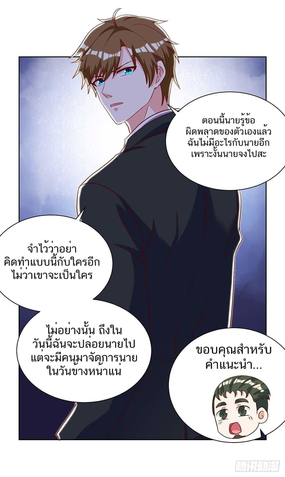 Manga-lc-com อ่านมังงะ อ่านการ์ตูน ออนไลน์ ฟรี Divine Perspective ตอนที่ 1 2 3 4 5 6 7 8 9 10 11 12 13 14 ฟรี ไม่มีโฆษณา Manga-lc - อ่าน มังงะ อ่าน การ์ตูน ออนไลน์ อ่านมังงะ ฟรี