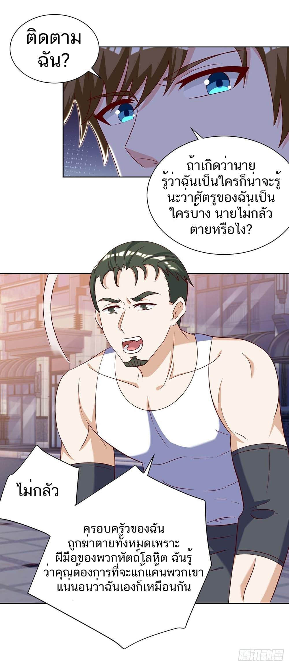 Manga-lc-com อ่านมังงะ อ่านการ์ตูน ออนไลน์ ฟรี Divine Perspective ตอนที่ 1 2 3 4 5 6 7 8 9 10 11 12 13 14 ฟรี ไม่มีโฆษณา Manga-lc - อ่าน มังงะ อ่าน การ์ตูน ออนไลน์ อ่านมังงะ ฟรี
