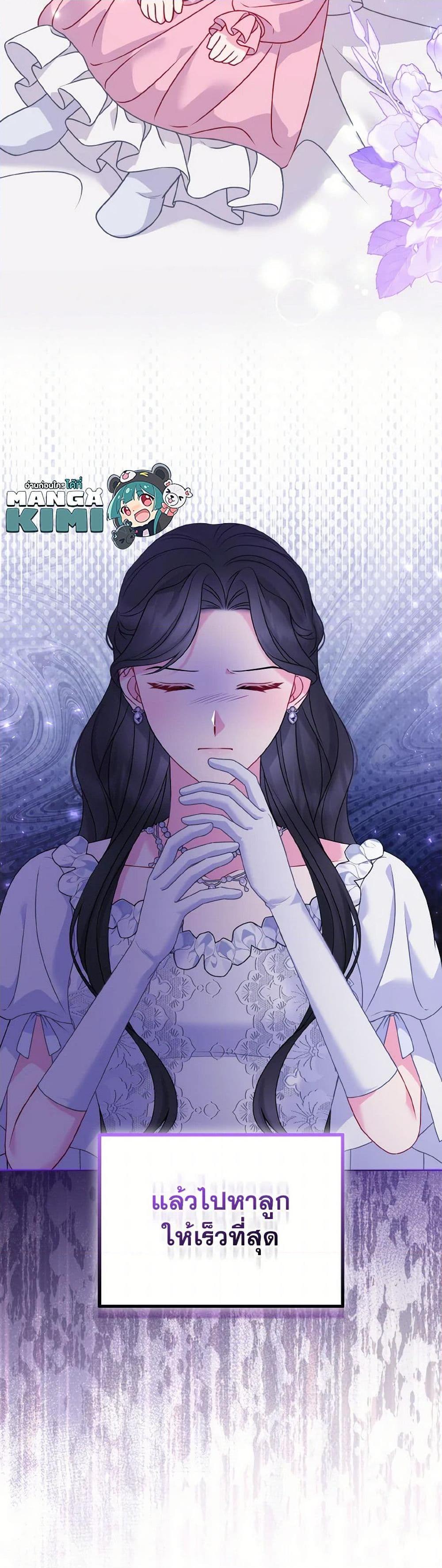 Manga-lc-com อ่านมังงะ อ่านการ์ตูน ออนไลน์ ฟรี So I Married An Abandoned Crown Prince ตอนที่ 1 2 3 4 5 6 7 8 9 10 11 12 13 14 ฟรี ไม่มีโฆษณา Manga-lc - อ่าน มังงะ อ่าน การ์ตูน ออนไลน์ อ่านมังงะ ฟรี