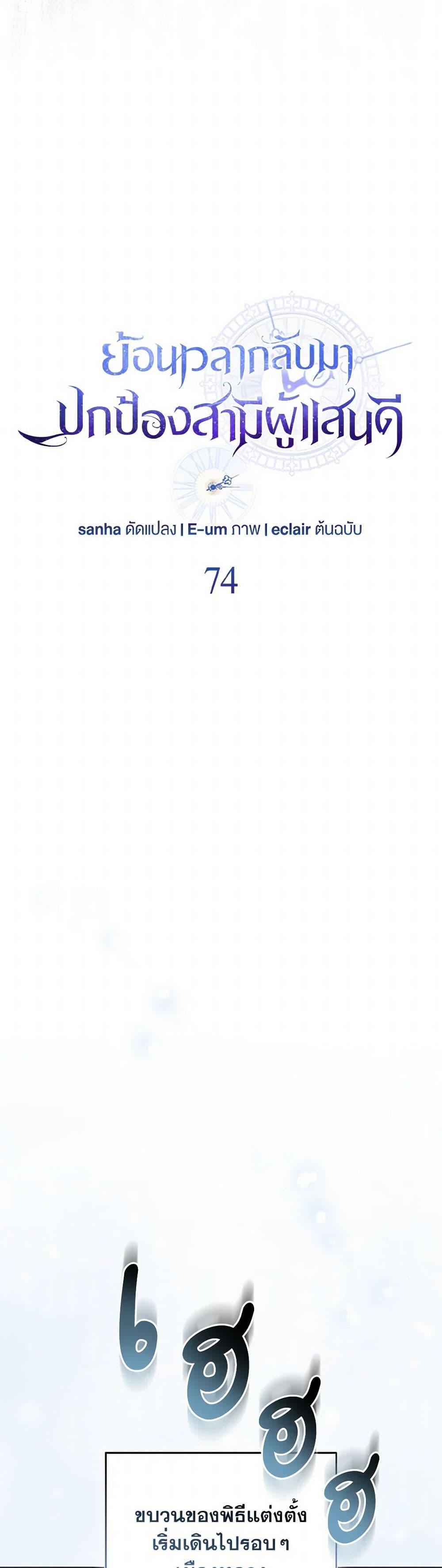 Manga-lc-com อ่านมังงะ อ่านการ์ตูน ออนไลน์ ฟรี So I Married An Abandoned Crown Prince ตอนที่ 1 2 3 4 5 6 7 8 9 10 11 12 13 14 ฟรี ไม่มีโฆษณา Manga-lc - อ่าน มังงะ อ่าน การ์ตูน ออนไลน์ อ่านมังงะ ฟรี