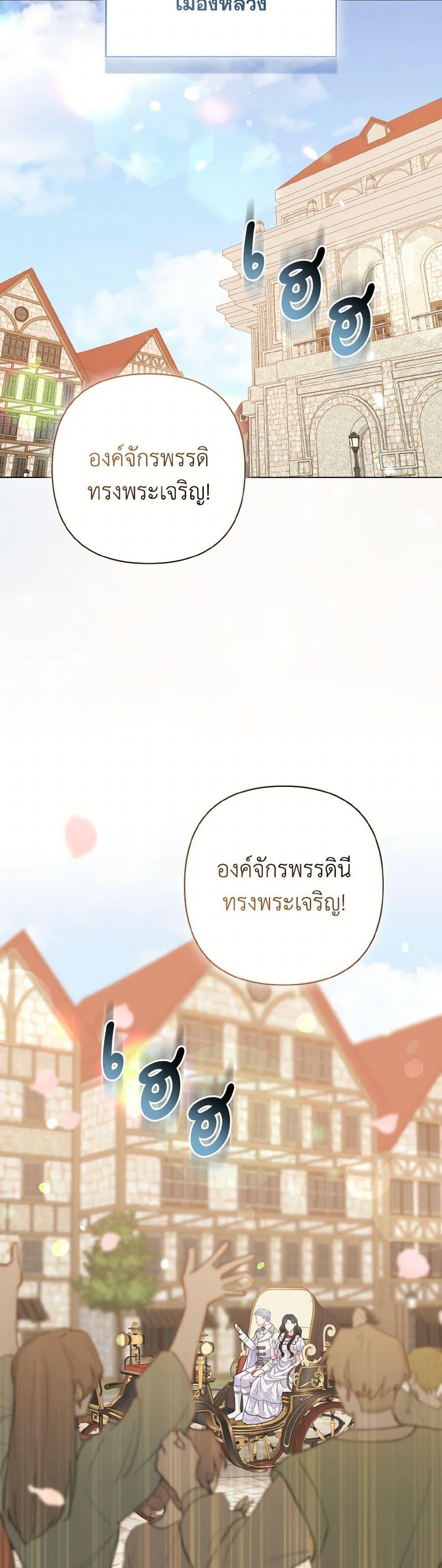 Manga-lc-com อ่านมังงะ อ่านการ์ตูน ออนไลน์ ฟรี So I Married An Abandoned Crown Prince ตอนที่ 1 2 3 4 5 6 7 8 9 10 11 12 13 14 ฟรี ไม่มีโฆษณา Manga-lc - อ่าน มังงะ อ่าน การ์ตูน ออนไลน์ อ่านมังงะ ฟรี