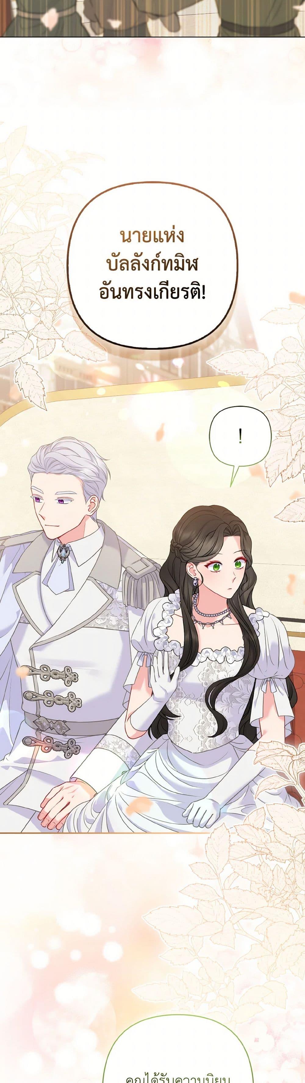 Manga-lc-com อ่านมังงะ อ่านการ์ตูน ออนไลน์ ฟรี So I Married An Abandoned Crown Prince ตอนที่ 1 2 3 4 5 6 7 8 9 10 11 12 13 14 ฟรี ไม่มีโฆษณา Manga-lc - อ่าน มังงะ อ่าน การ์ตูน ออนไลน์ อ่านมังงะ ฟรี
