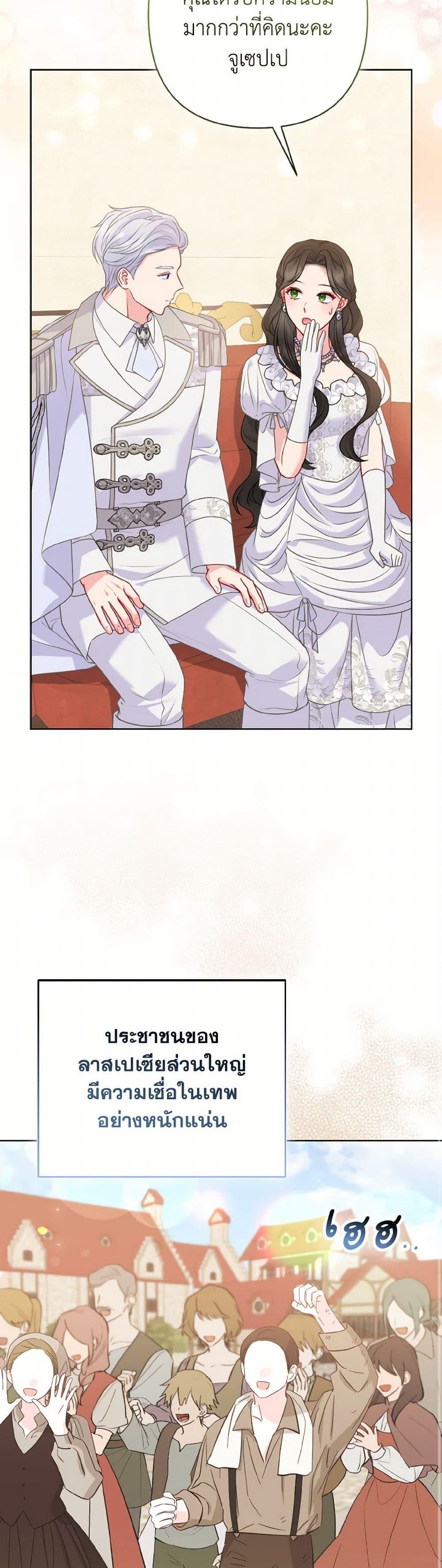 Manga-lc-com อ่านมังงะ อ่านการ์ตูน ออนไลน์ ฟรี So I Married An Abandoned Crown Prince ตอนที่ 1 2 3 4 5 6 7 8 9 10 11 12 13 14 ฟรี ไม่มีโฆษณา Manga-lc - อ่าน มังงะ อ่าน การ์ตูน ออนไลน์ อ่านมังงะ ฟรี