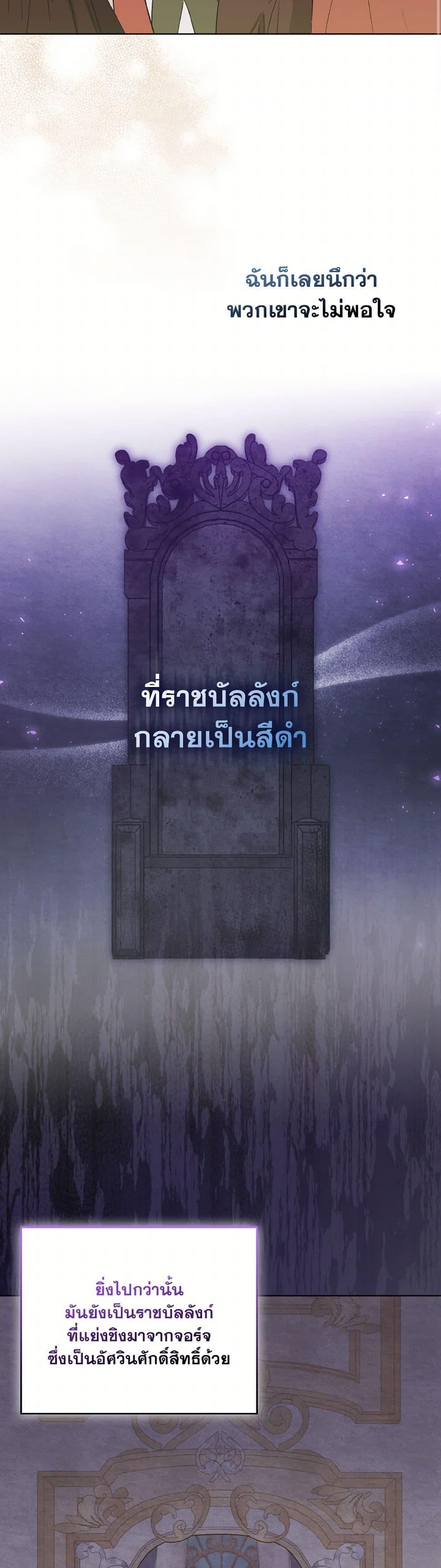 Manga-lc-com อ่านมังงะ อ่านการ์ตูน ออนไลน์ ฟรี So I Married An Abandoned Crown Prince ตอนที่ 1 2 3 4 5 6 7 8 9 10 11 12 13 14 ฟรี ไม่มีโฆษณา Manga-lc - อ่าน มังงะ อ่าน การ์ตูน ออนไลน์ อ่านมังงะ ฟรี