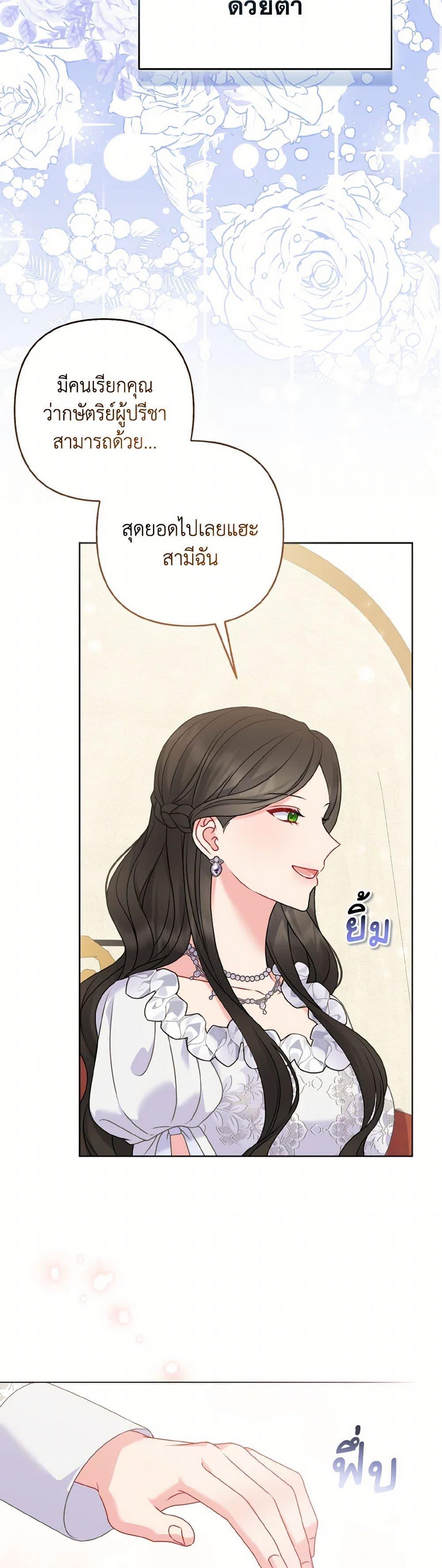 Manga-lc-com อ่านมังงะ อ่านการ์ตูน ออนไลน์ ฟรี So I Married An Abandoned Crown Prince ตอนที่ 1 2 3 4 5 6 7 8 9 10 11 12 13 14 ฟรี ไม่มีโฆษณา Manga-lc - อ่าน มังงะ อ่าน การ์ตูน ออนไลน์ อ่านมังงะ ฟรี
