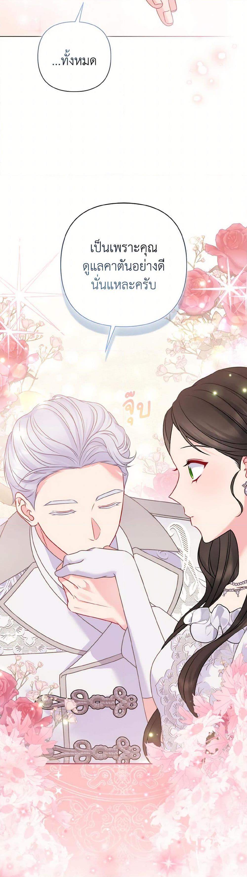 Manga-lc-com อ่านมังงะ อ่านการ์ตูน ออนไลน์ ฟรี So I Married An Abandoned Crown Prince ตอนที่ 1 2 3 4 5 6 7 8 9 10 11 12 13 14 ฟรี ไม่มีโฆษณา Manga-lc - อ่าน มังงะ อ่าน การ์ตูน ออนไลน์ อ่านมังงะ ฟรี