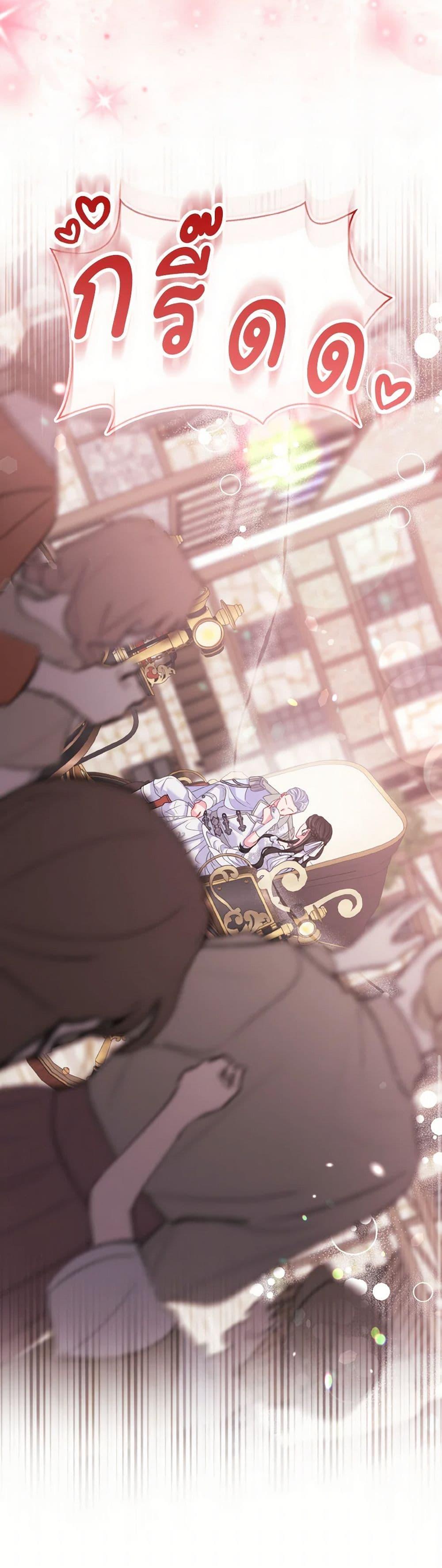 Manga-lc-com อ่านมังงะ อ่านการ์ตูน ออนไลน์ ฟรี So I Married An Abandoned Crown Prince ตอนที่ 1 2 3 4 5 6 7 8 9 10 11 12 13 14 ฟรี ไม่มีโฆษณา Manga-lc - อ่าน มังงะ อ่าน การ์ตูน ออนไลน์ อ่านมังงะ ฟรี