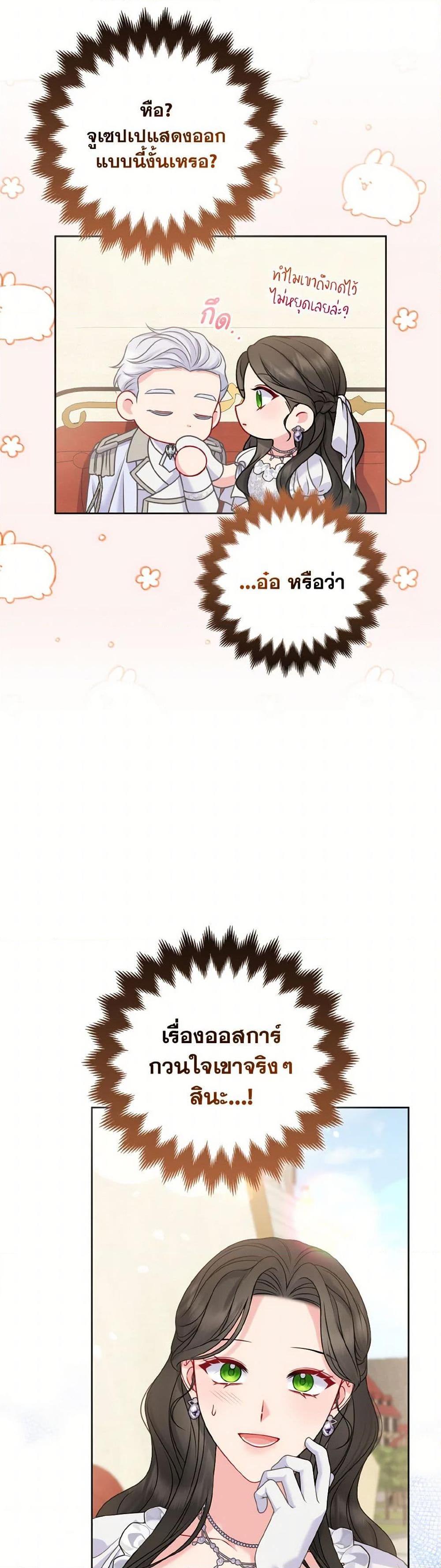 Manga-lc-com อ่านมังงะ อ่านการ์ตูน ออนไลน์ ฟรี So I Married An Abandoned Crown Prince ตอนที่ 1 2 3 4 5 6 7 8 9 10 11 12 13 14 ฟรี ไม่มีโฆษณา Manga-lc - อ่าน มังงะ อ่าน การ์ตูน ออนไลน์ อ่านมังงะ ฟรี