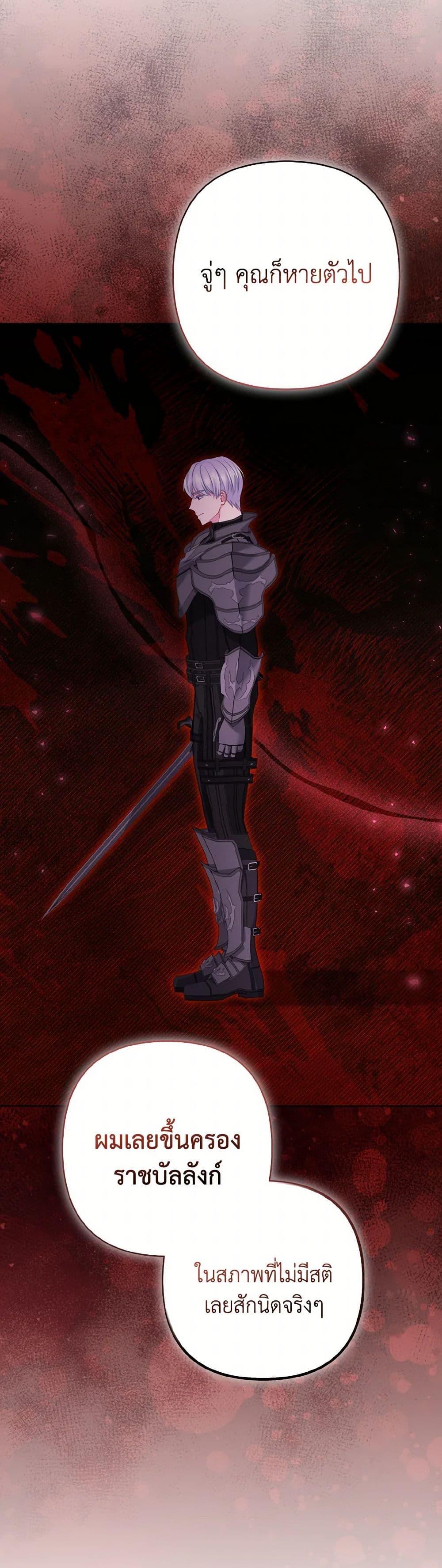 Manga-lc-com อ่านมังงะ อ่านการ์ตูน ออนไลน์ ฟรี So I Married An Abandoned Crown Prince ตอนที่ 1 2 3 4 5 6 7 8 9 10 11 12 13 14 ฟรี ไม่มีโฆษณา Manga-lc - อ่าน มังงะ อ่าน การ์ตูน ออนไลน์ อ่านมังงะ ฟรี