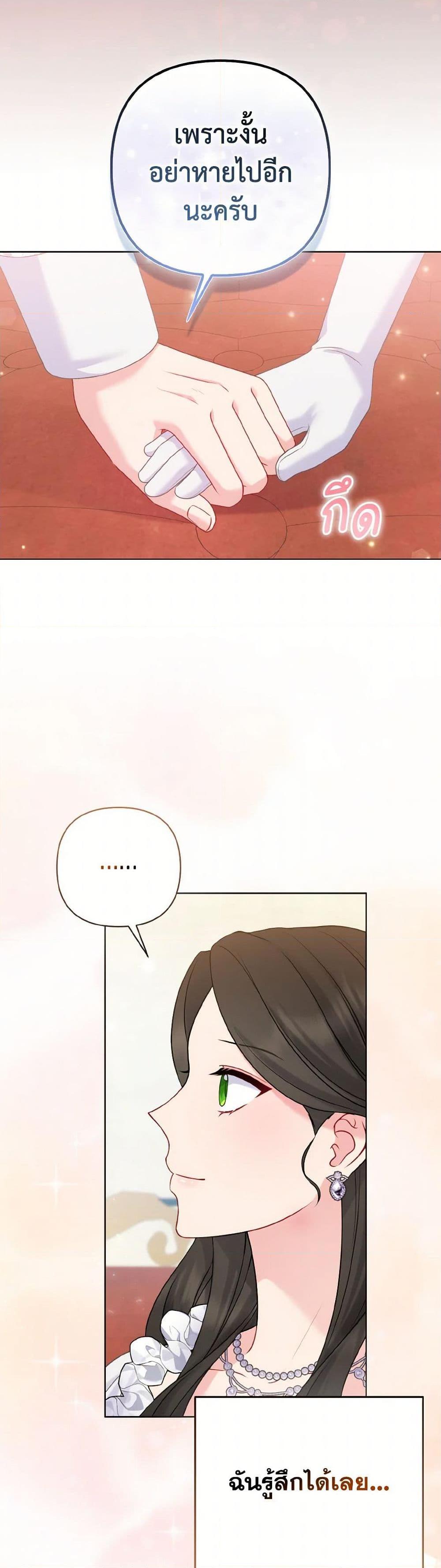 Manga-lc-com อ่านมังงะ อ่านการ์ตูน ออนไลน์ ฟรี So I Married An Abandoned Crown Prince ตอนที่ 1 2 3 4 5 6 7 8 9 10 11 12 13 14 ฟรี ไม่มีโฆษณา Manga-lc - อ่าน มังงะ อ่าน การ์ตูน ออนไลน์ อ่านมังงะ ฟรี