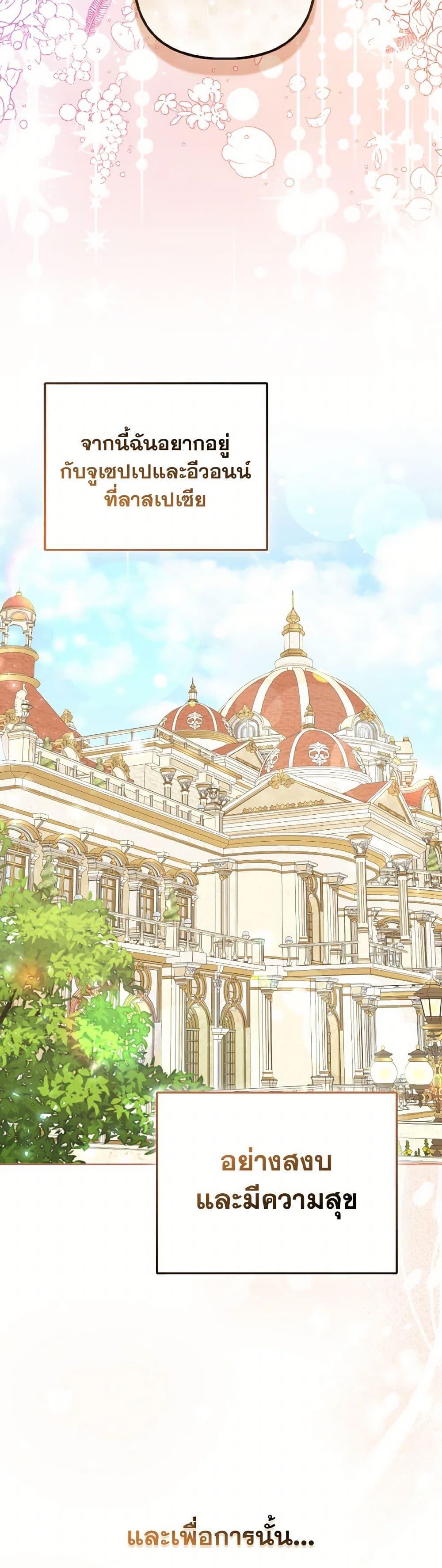 Manga-lc-com อ่านมังงะ อ่านการ์ตูน ออนไลน์ ฟรี So I Married An Abandoned Crown Prince ตอนที่ 1 2 3 4 5 6 7 8 9 10 11 12 13 14 ฟรี ไม่มีโฆษณา Manga-lc - อ่าน มังงะ อ่าน การ์ตูน ออนไลน์ อ่านมังงะ ฟรี