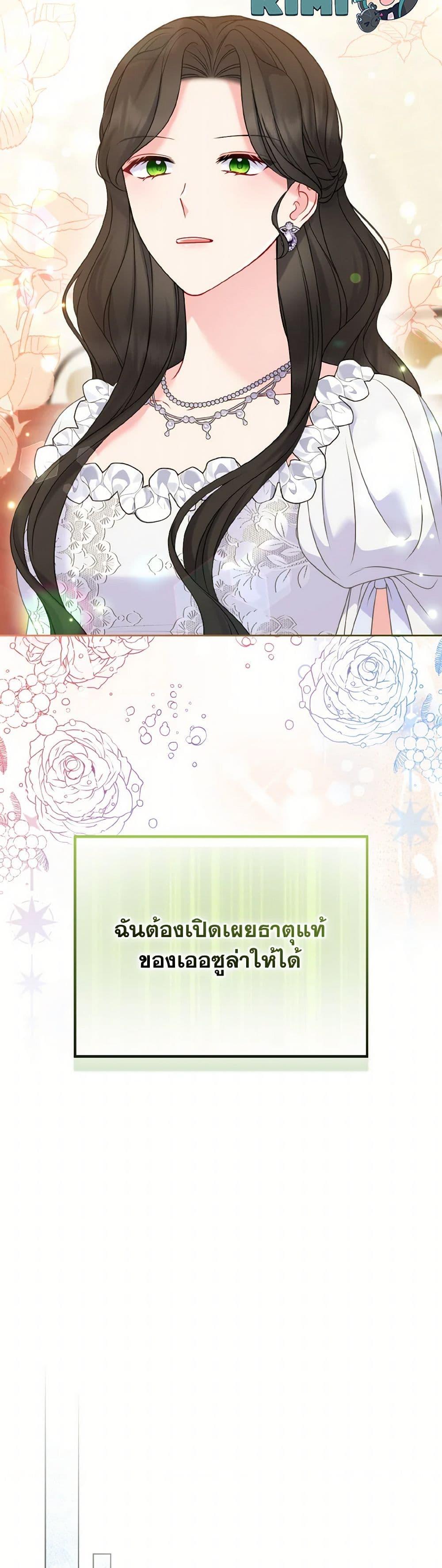 Manga-lc-com อ่านมังงะ อ่านการ์ตูน ออนไลน์ ฟรี So I Married An Abandoned Crown Prince ตอนที่ 1 2 3 4 5 6 7 8 9 10 11 12 13 14 ฟรี ไม่มีโฆษณา Manga-lc - อ่าน มังงะ อ่าน การ์ตูน ออนไลน์ อ่านมังงะ ฟรี